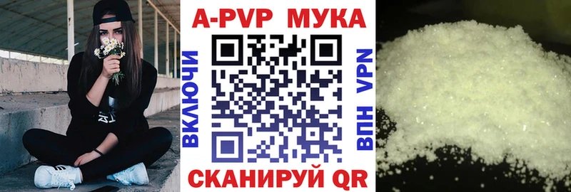 Где купить Балабаново Канабис Кокаин Гашиш Мефедрон