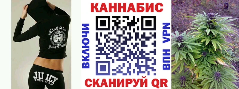 Конопля Балабаново