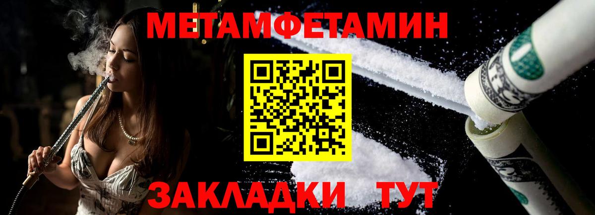 АМФЕТАМИН VHQ  Вход с VPN  АМФ  Балабаново 