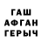 ГЕРОИН афганец OverStreet100