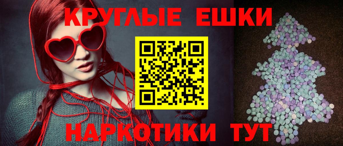 ЭКСТАЗИ  Балабаново  ЭКСТАЗИ DUBAI  ЭКСТАЗИ XTC 