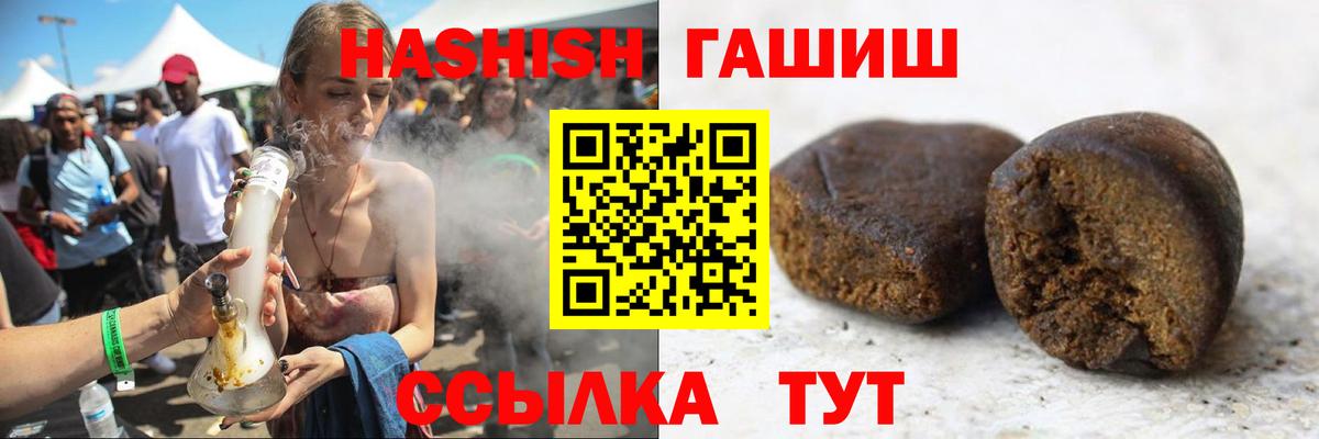 Бошки Шишки  Codein  Балабаново  КОКАИН  Меф МЯУ МЯУ   ГАШИШ  Вход с VPN 