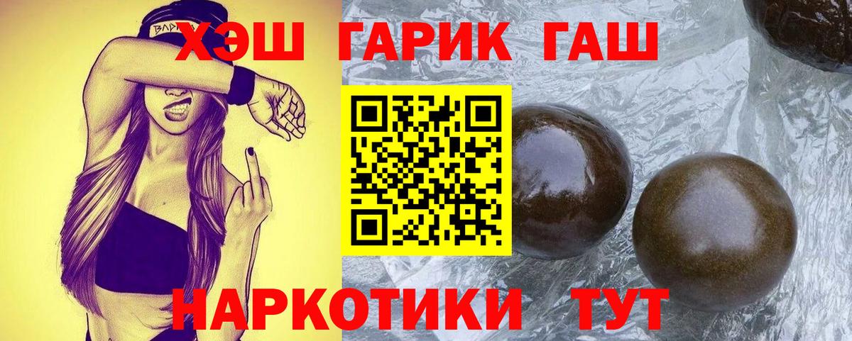 ГАШИШ AMNESIA HAZE Балабаново