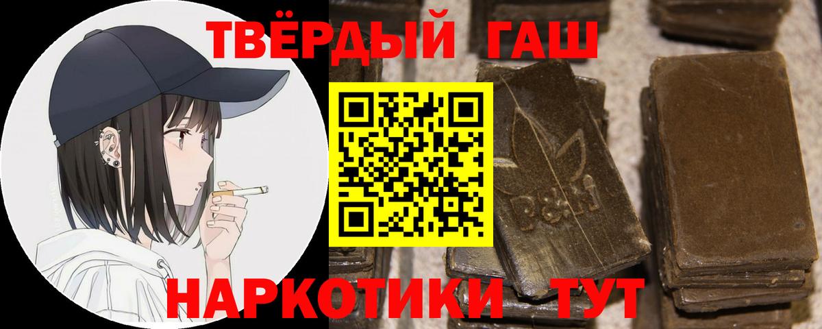 ГАШИШ гашик  ГАШИШ убойный  Балабаново 