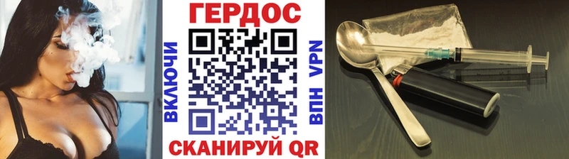 Героин хмурый  продажа наркотиков  Балабаново 