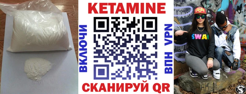 закладки  Балабаново  Кетамин ketamine 