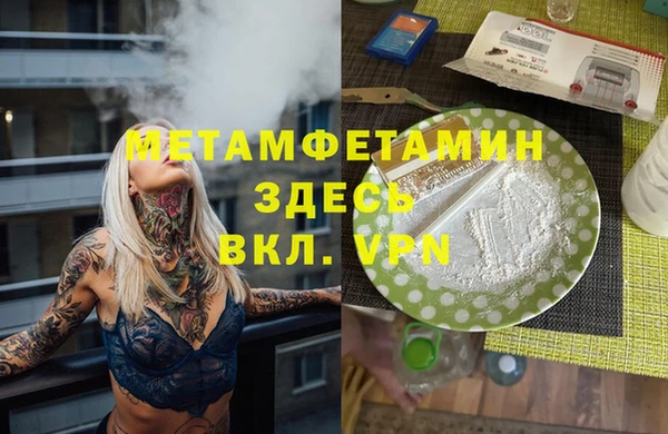 mdma Бугульма