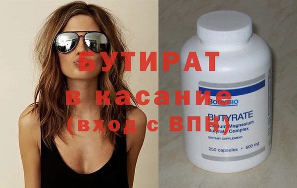 бошки Няндома