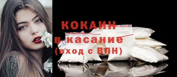 кокаин колумбия Нягань