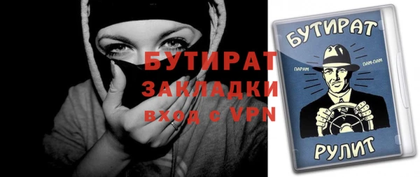 соль ск Нязепетровск