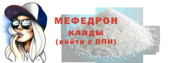 соль ск Нязепетровск