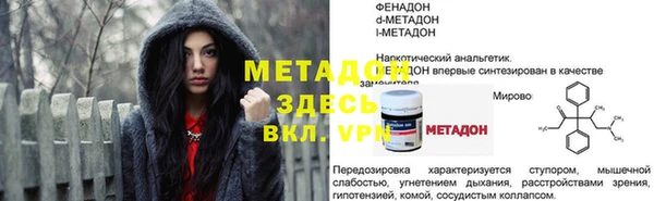 бошки Няндома