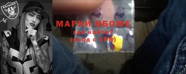 соль ск Нязепетровск