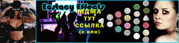 mdma Бугульма