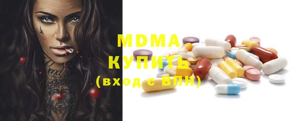 тгк Новокубанск