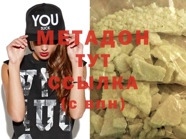гашик Новозыбков