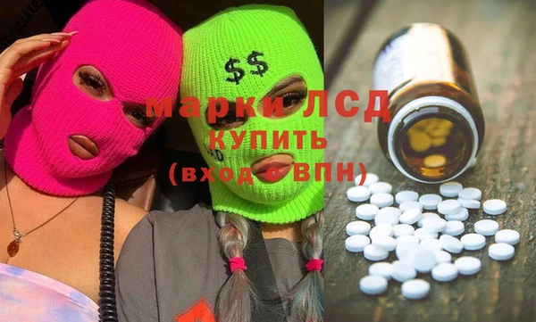 mdma Бугульма