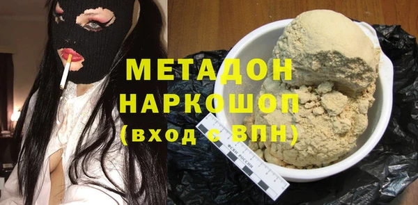 бошки Няндома