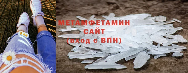бошки Няндома