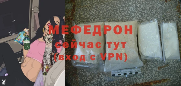 соль ск Нязепетровск