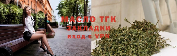 соль ск Нязепетровск