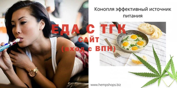 соль ск Нязепетровск