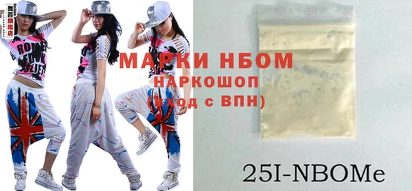 соль ск Нязепетровск