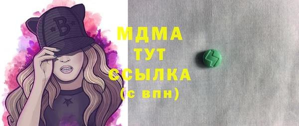 mdma Бугульма