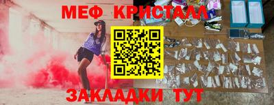 spice Абакан