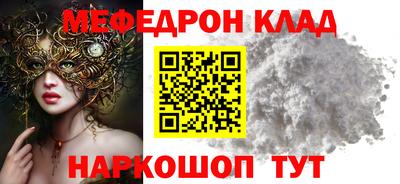 соль ск Аргун