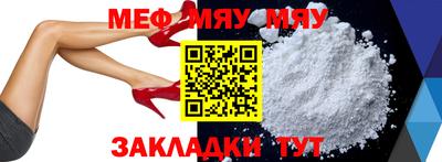 мескалин Абакан