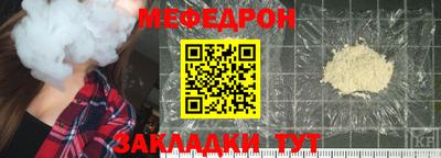 соль ск Аргун