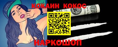 мескалин Абакан