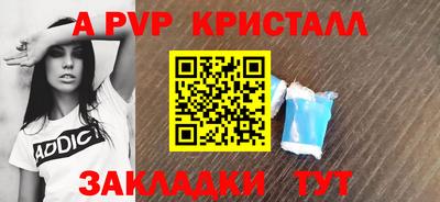 гидропоника Апшеронск
