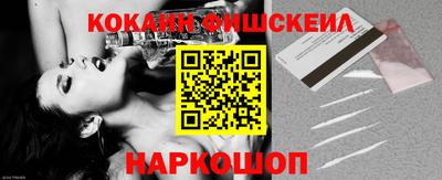 шишки Аргун