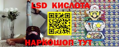 стаф Абинск