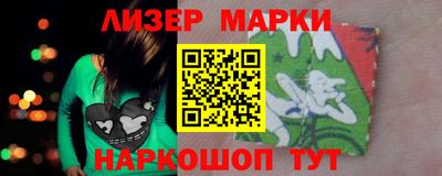 стаф Абинск