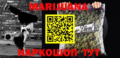 мескалин Абакан