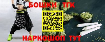 соль ск Аргун