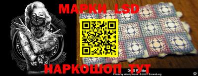 стаф Абинск