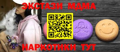 кокаин колумбия Апрелевка