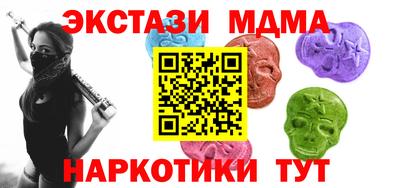 мескалин Абакан