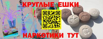 кокаин колумбия Апрелевка
