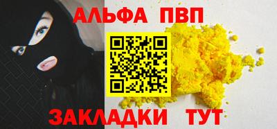 соль ск Аргун