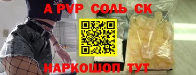 кокаин колумбия Апрелевка