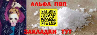 соль ск Аргун