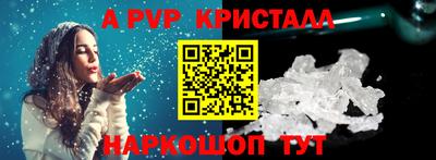 кокаин колумбия Апрелевка