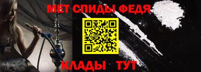 мескалин Абакан