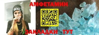 гидропоника Апшеронск