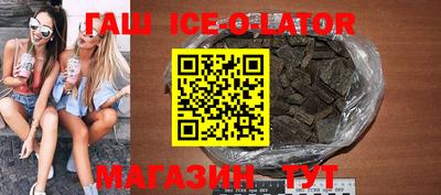 соль ск Аргун